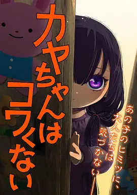 银河英雄传说