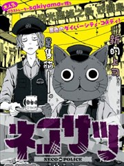 星际迷航